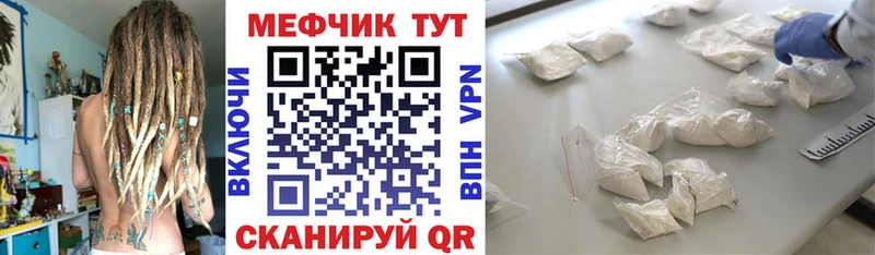 Наркошоп Вязники АМФЕТАМИН  Кокаин  Мефедрон  ГАШИШ 