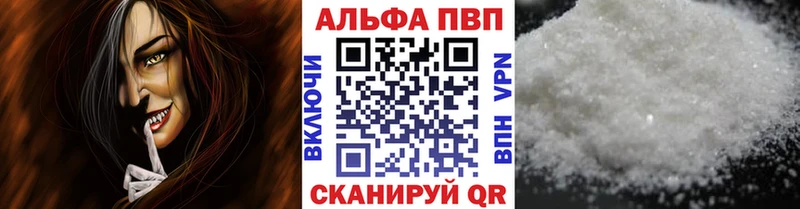Alfa_PVP кристаллы  Вязники 