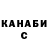 ГАШ 40% ТГК Marsha Peeper