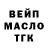 Кетамин VHQ ismail dc2