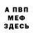 МЕТАДОН белоснежный Kendrxck