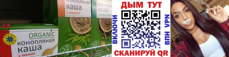 Печенье с ТГК марихуана  мега рабочий сайт  Вязники 