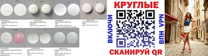 Ecstasy таблы  Вязники 