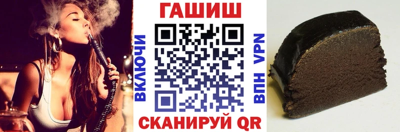 закладки  Вязники  Гашиш хэш 