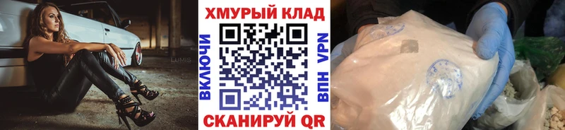 blacksprut зеркало  Вязники  Героин белый  купить наркоту 