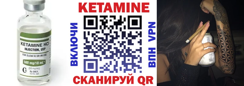 Кетамин ketamine  как найти закладки  Вязники 