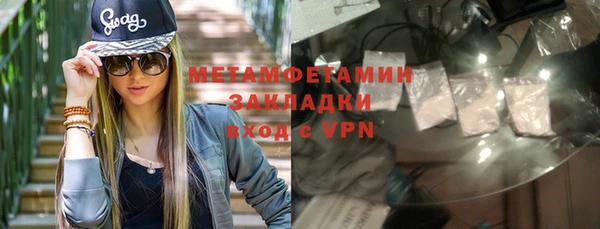тгк Белоозёрский