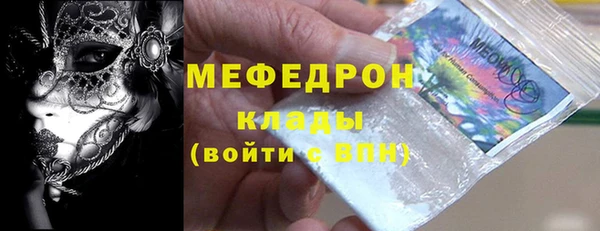 эйфоретик Верея