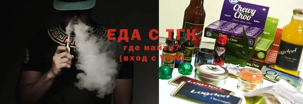 эйфоретик Верея