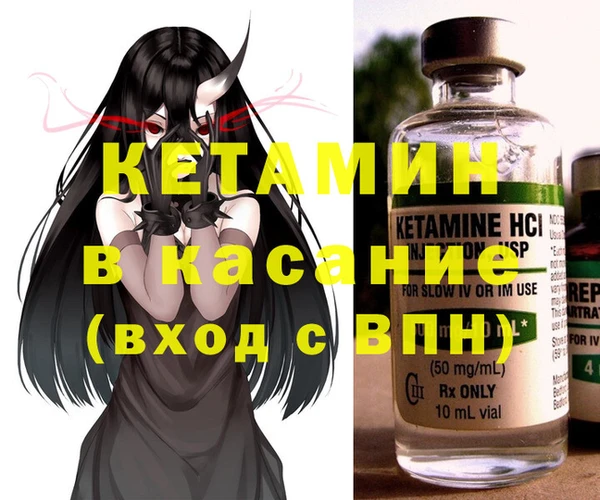 ГАЛЛЮЦИНОГЕННЫЕ ГРИБЫ Бородино