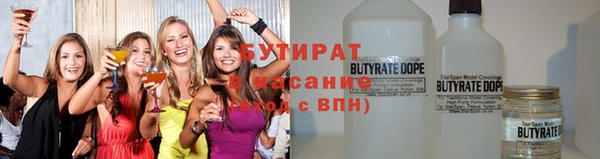 хмурый Бронницы