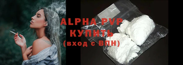 эйфоретик Верея