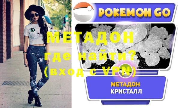 хмурый Бронницы