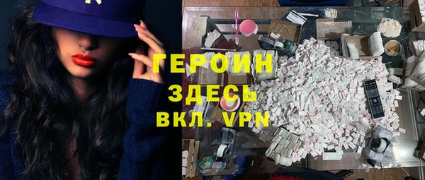 хмурый Бронницы