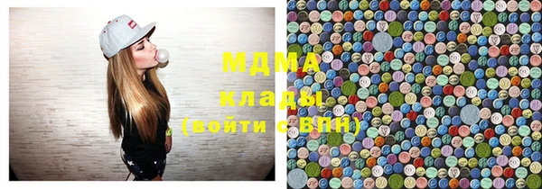 хмурый Бронницы