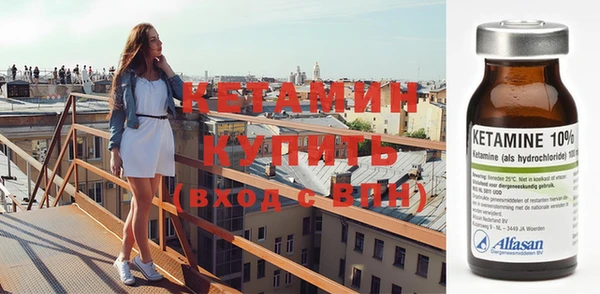 мет Бугульма