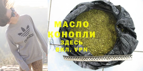 мет Бугульма
