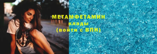эйфоретик Верея