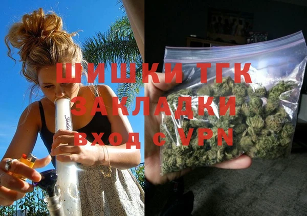 эйфоретик Верея