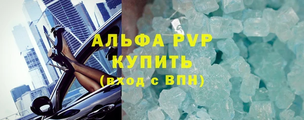 хмурый Бронницы