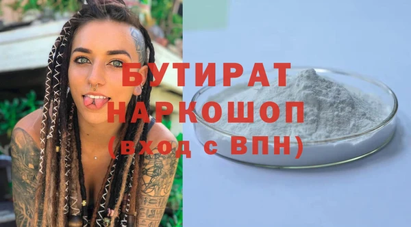 Альфа ПВП Беломорск