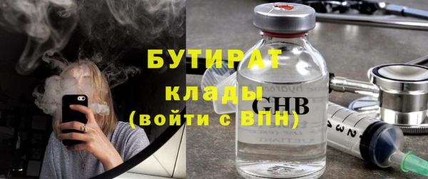 мет Бугульма