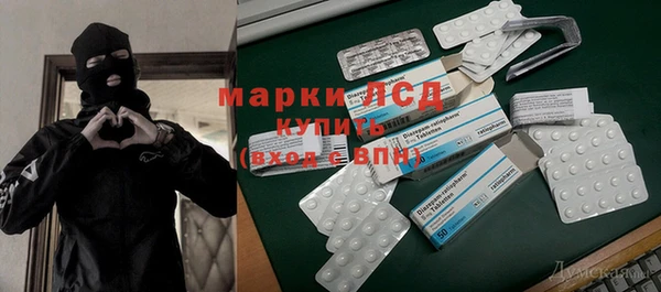 хмурый Бронницы