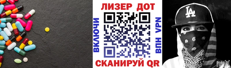 KRAKEN сайт  Вязники  ЛСД экстази кислота  где можно купить  