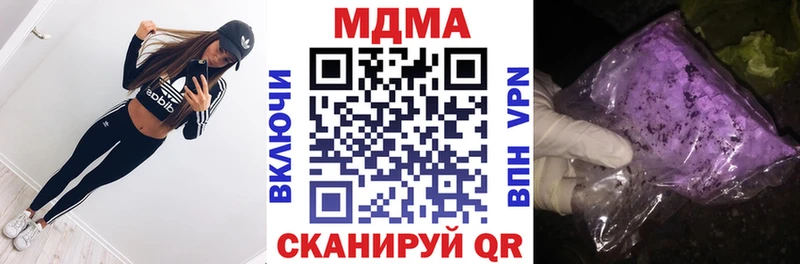 мега сайт  Вязники  МДМА VHQ 