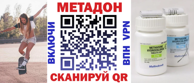 МЕТАДОН мёд  хочу наркоту  Вязники 