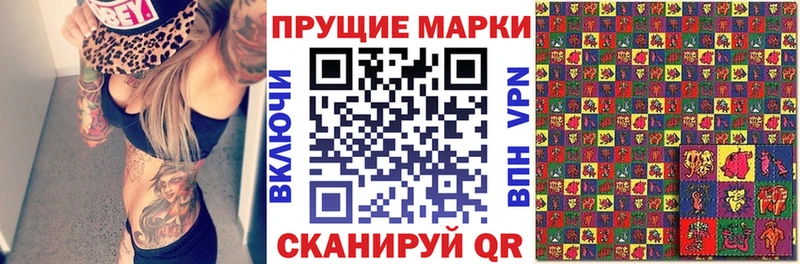 где купить наркотик hydra ONION Наркотические марки 1,8мг Вязники