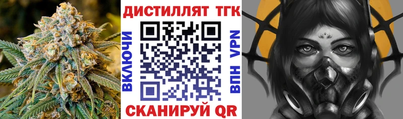 блэк спрут ТОР  Вязники  ТГК THC oil 