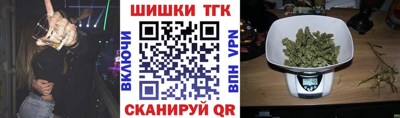 Шишки марихуана сатива  Вязники 